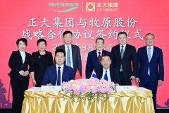 两大农牧龙头加速业务整合、全球布局
