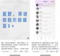 当虚拟恋人“失语”，AI陪伴生意的合规困局