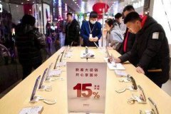 625亿元国补落地春节市场 智能装备成年货顶流