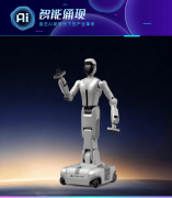 极佳视界完成10亿元Pre-B轮融资