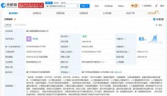 厦门国贸成立新智算科技公司 注册资本5000万