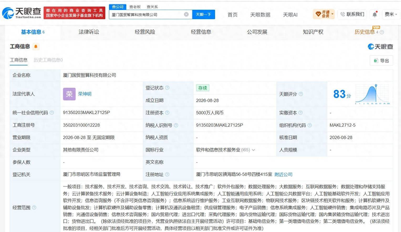 文章配图-1