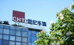 世纪华通：业绩越亮眼，老板跑得越狠