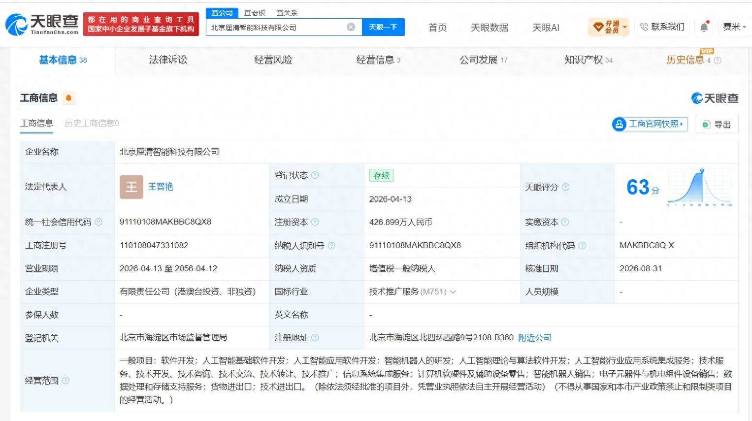 文章配图-1
