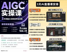 AI短剧热潮：人人都能“造剧” 降本容易掘金难