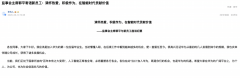 对标英伟达，华为将人工智能视为最大机遇之一
